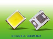 2835NƬLED|NƬ2835LED|2835a(chn)S